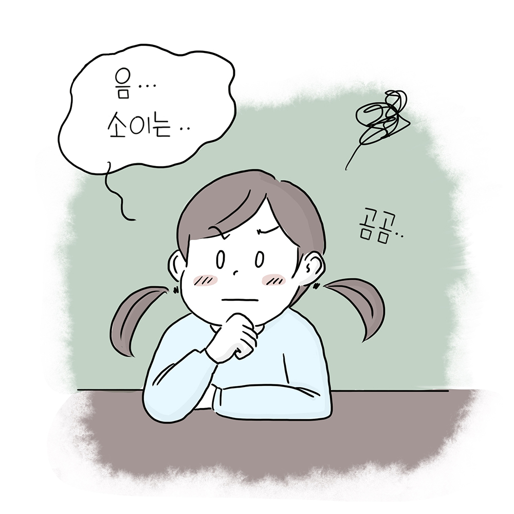 웹툰 크리스마스8