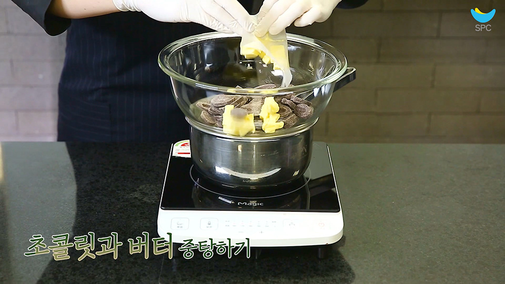 초콜릿 머그 케이크 만들기 1