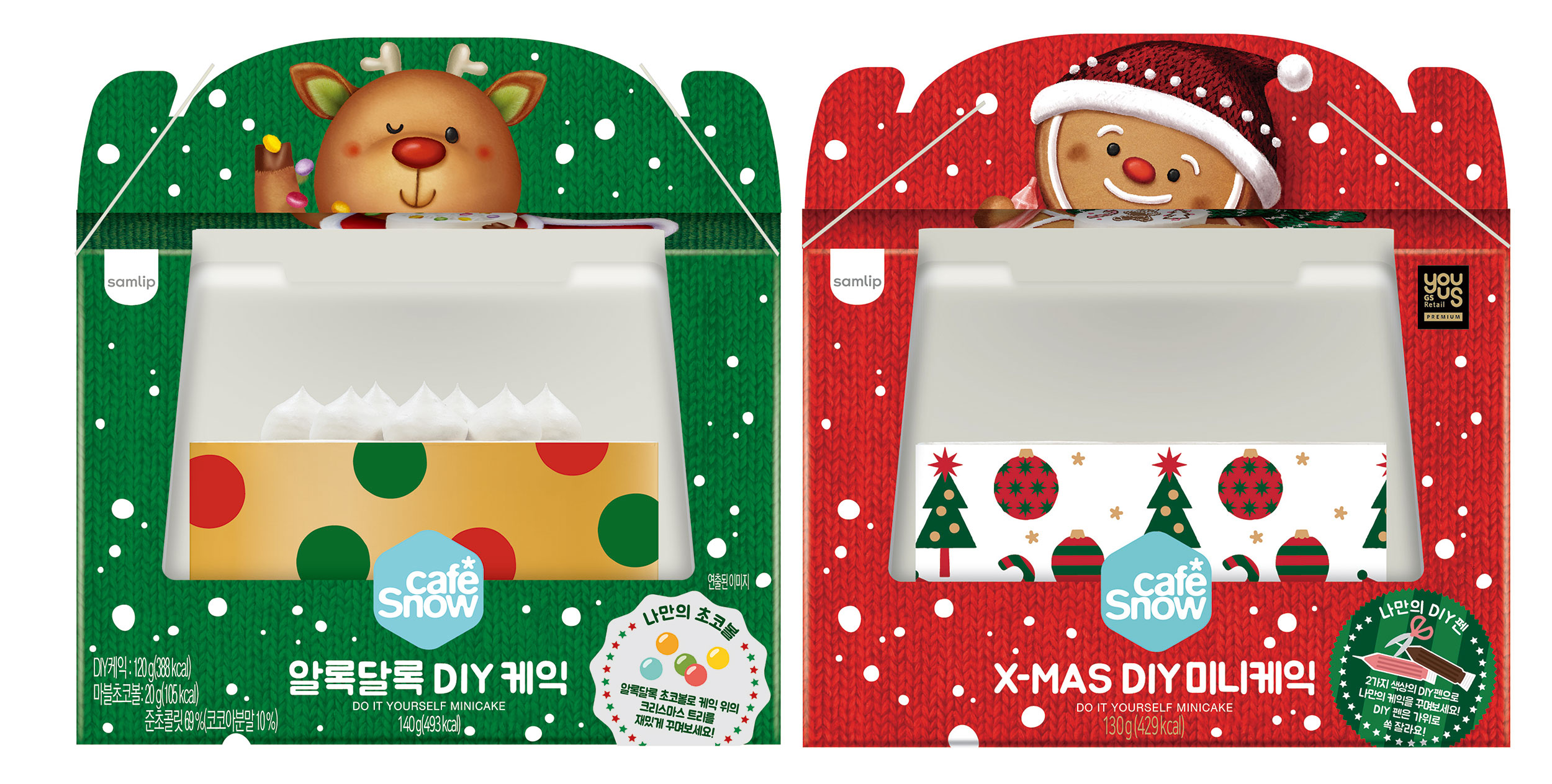 카페스노우 크리스마스 에디션 미니케익