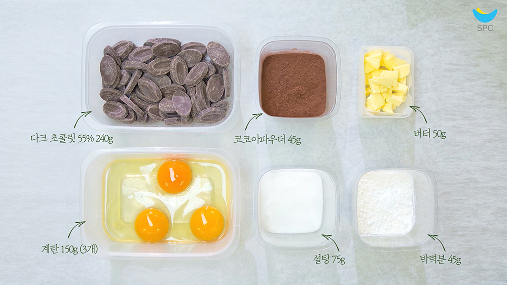 초콜릿 머그 케이크 만들기 재료