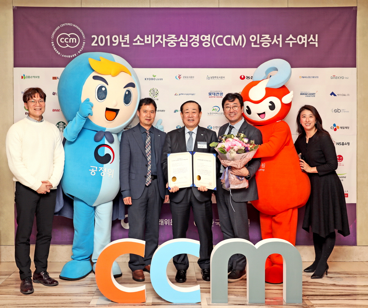 파리크라상 CCM 인증 획득