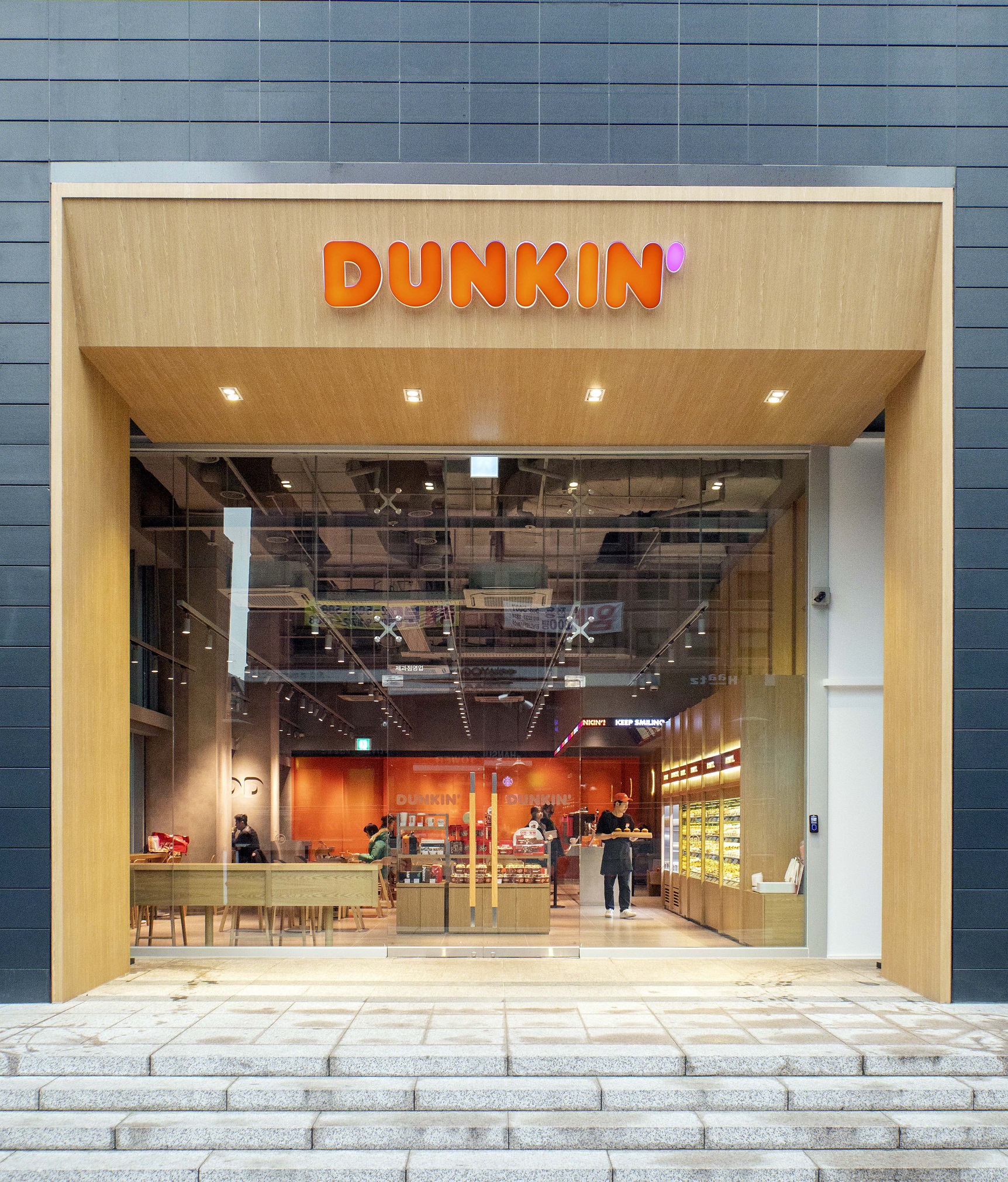 던킨 강남대로점 오픈