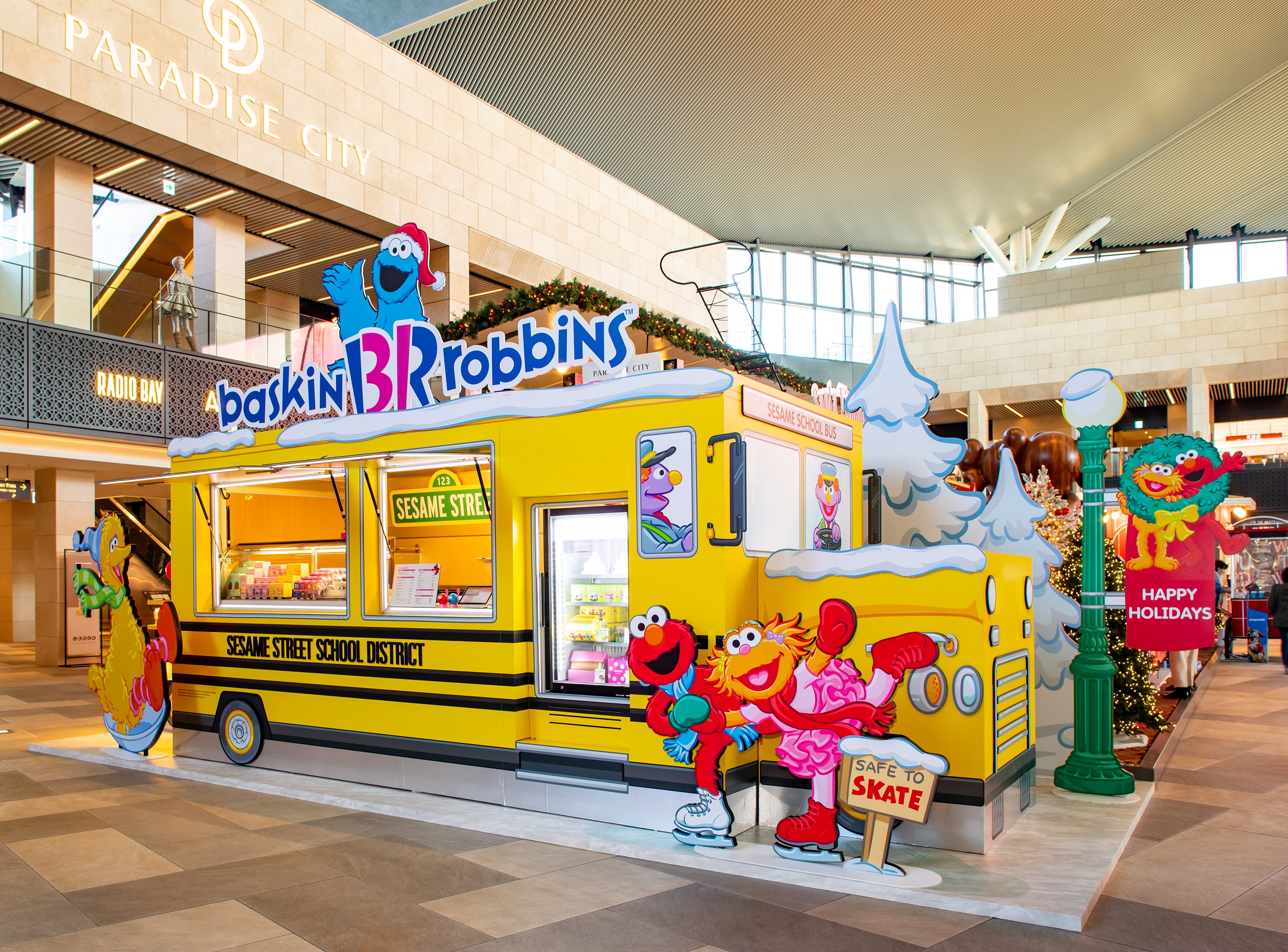 배스킨라빈스 세서미스트리트