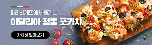 포카챠 바로가기 베너