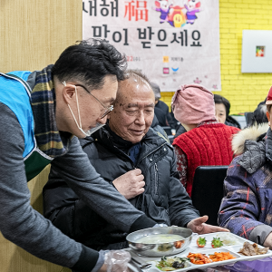 1월 사회공헌활동