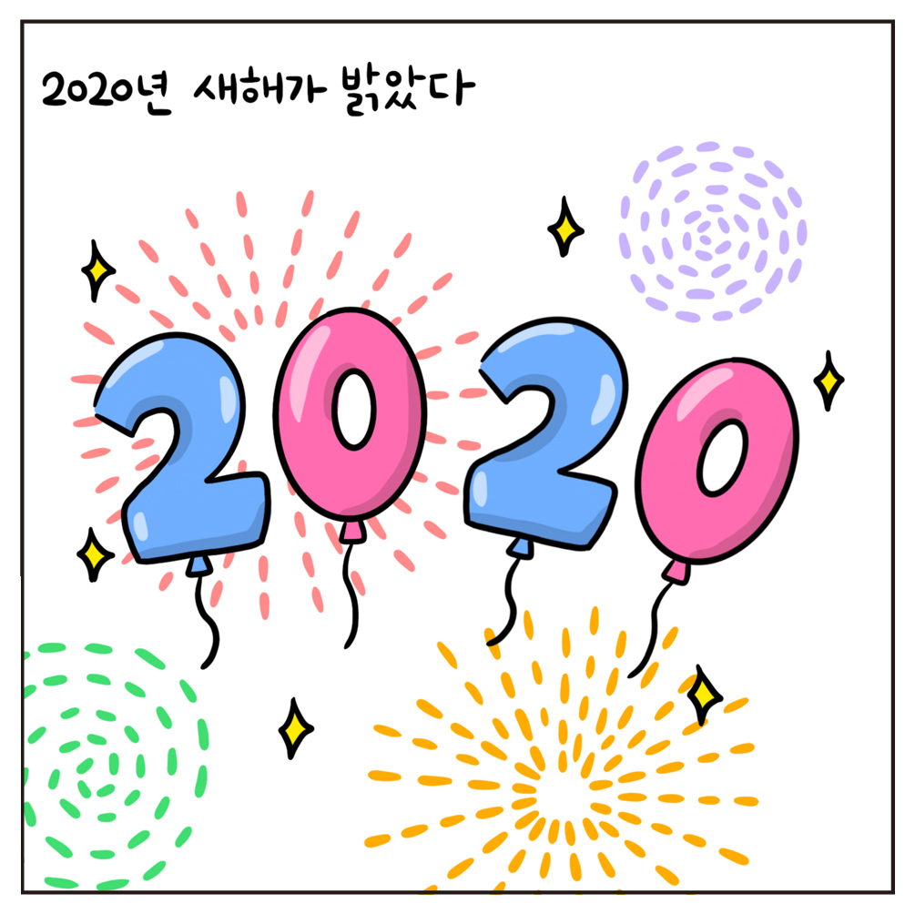 곰양작가 웹툰 1