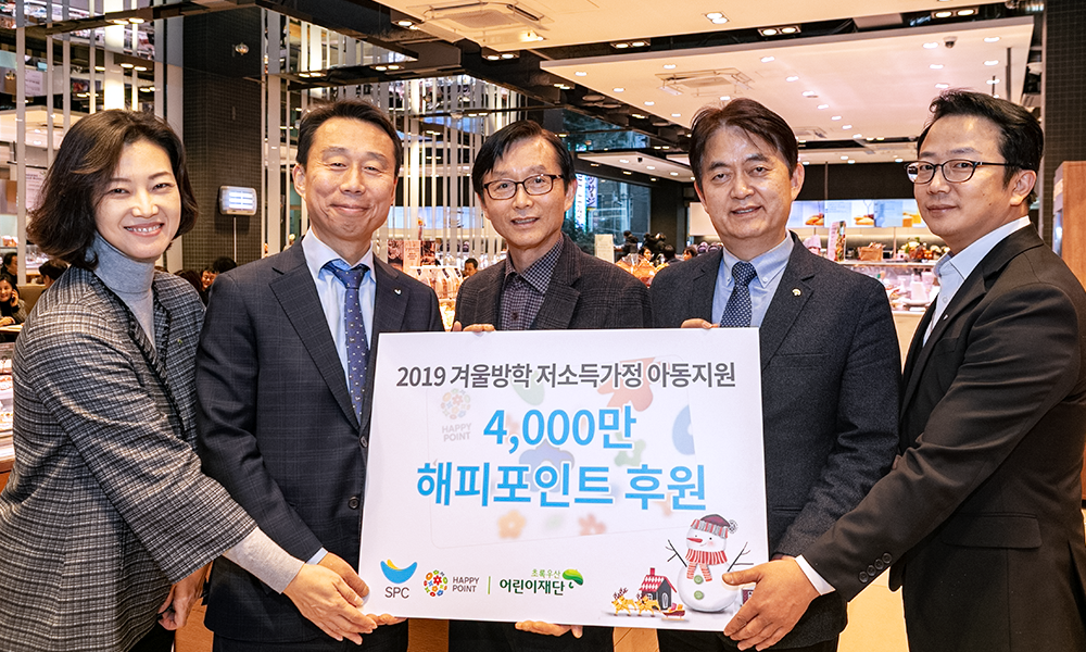 파리바게뜨(방학중앙점) 이미지