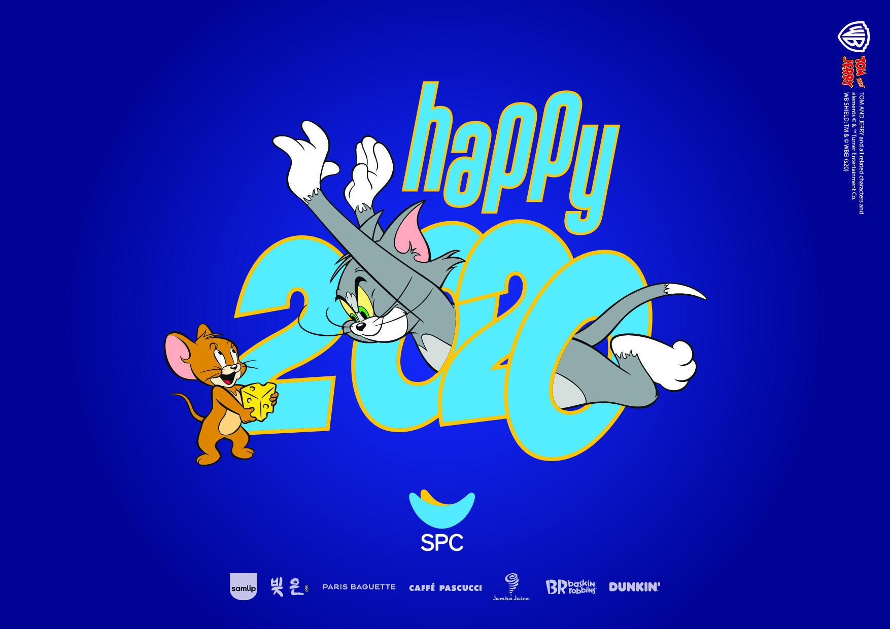 HAPPY2020 캠페인