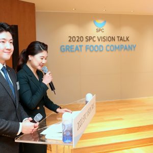 2020 SPC VISION TALK 행사 모습