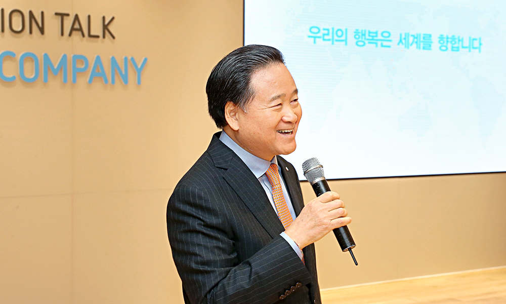 SPC그룹 2020 신년식