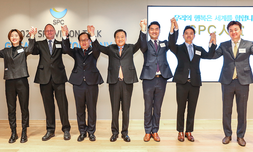 SPC그룹 2020 신년식