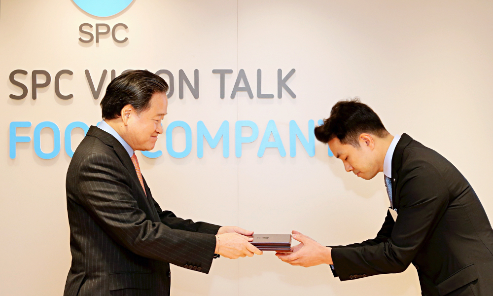 SPC그룹 2020 신년식