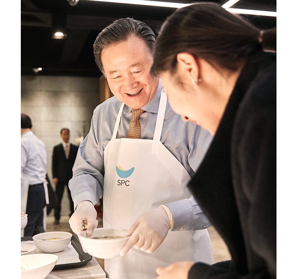 SPC그룹 2020 신년식