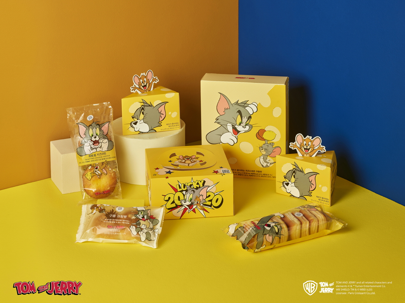 럭키2020 파리바게뜨 톰과제리