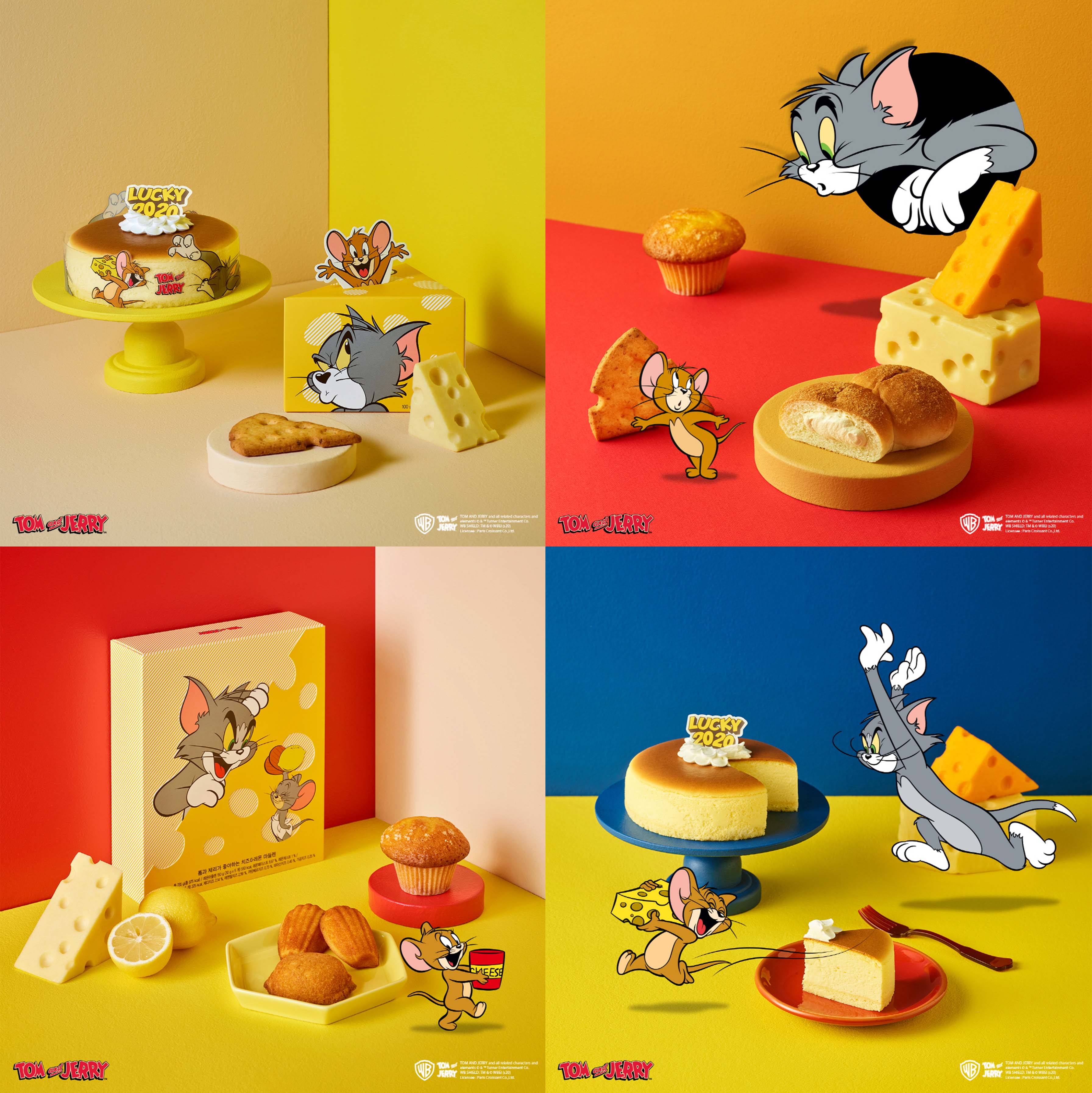 럭키2020 파리바게뜨 톰과제리