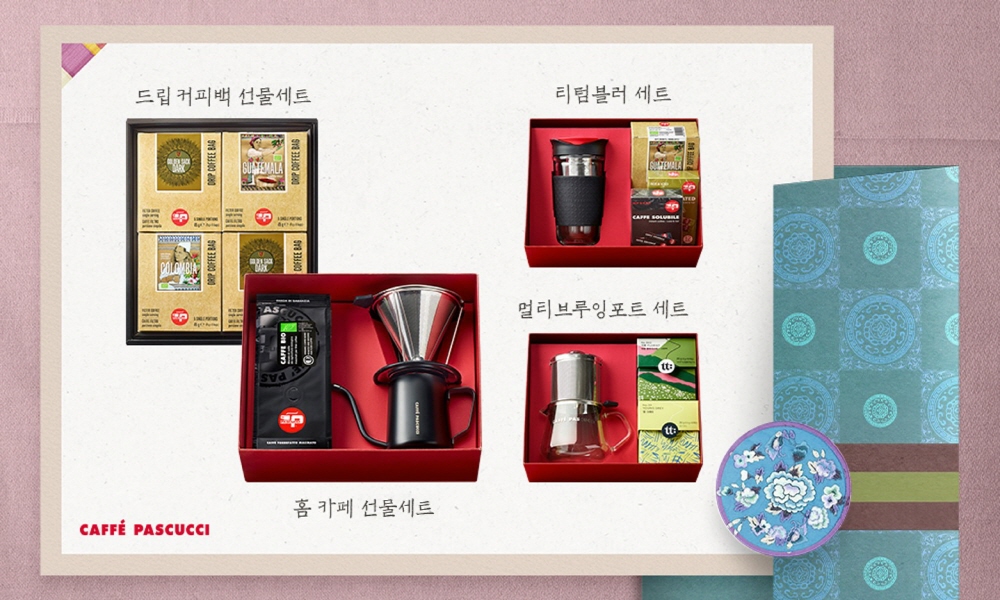 설 선물세트 파스쿠찌