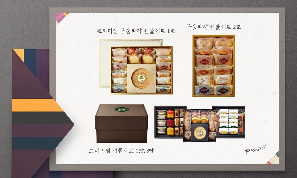 설 선물세트 패션5