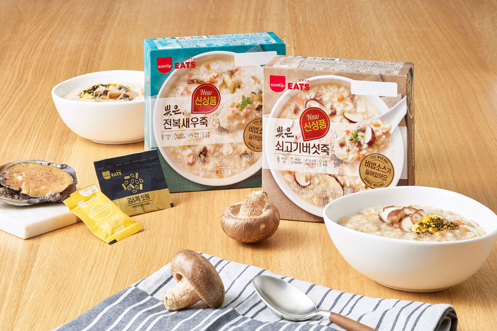 삼립잇츠 죽 보도자료