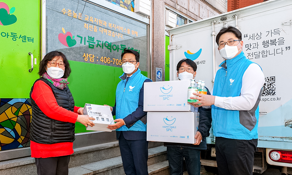 2월 사회공헌활동