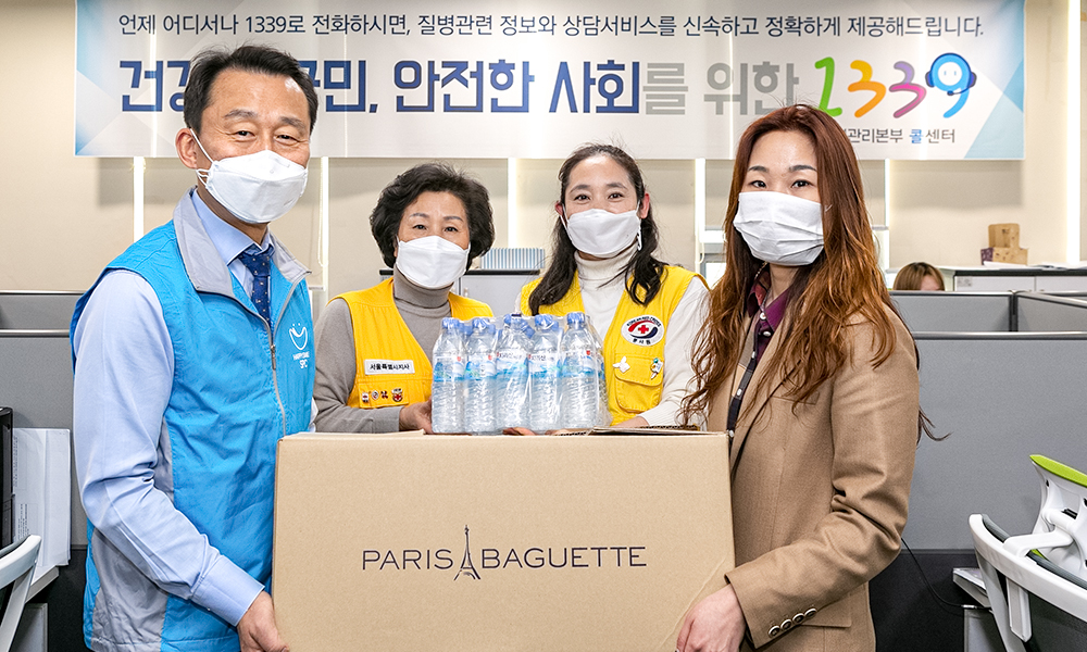 2월 사회공헌활동