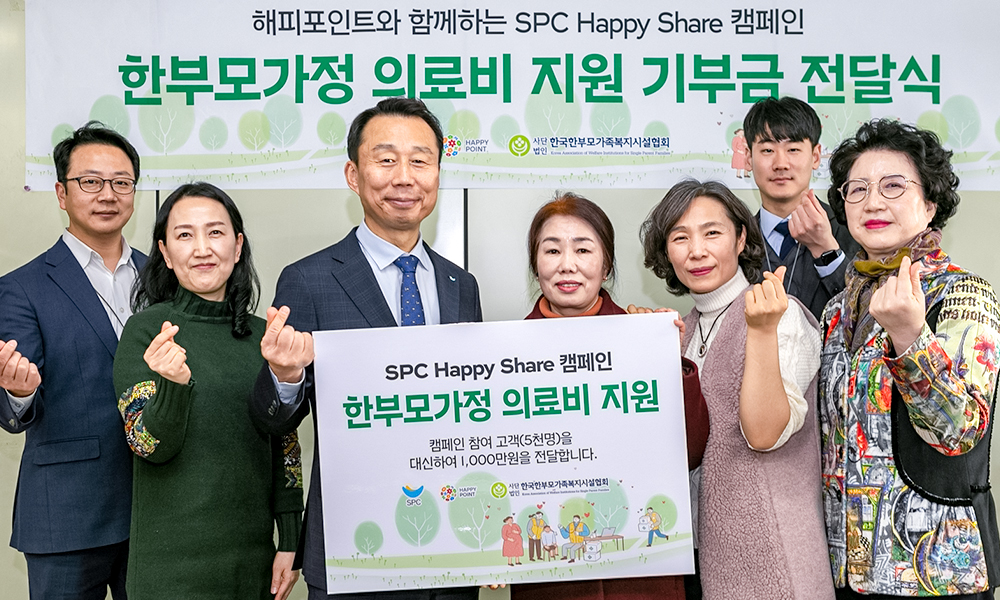 2월 사회공헌활동