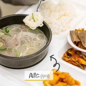 SPC 구내식당