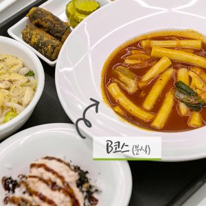 SPC 구내식당