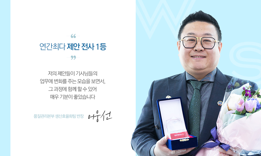 PB파트너즈 연간 top star