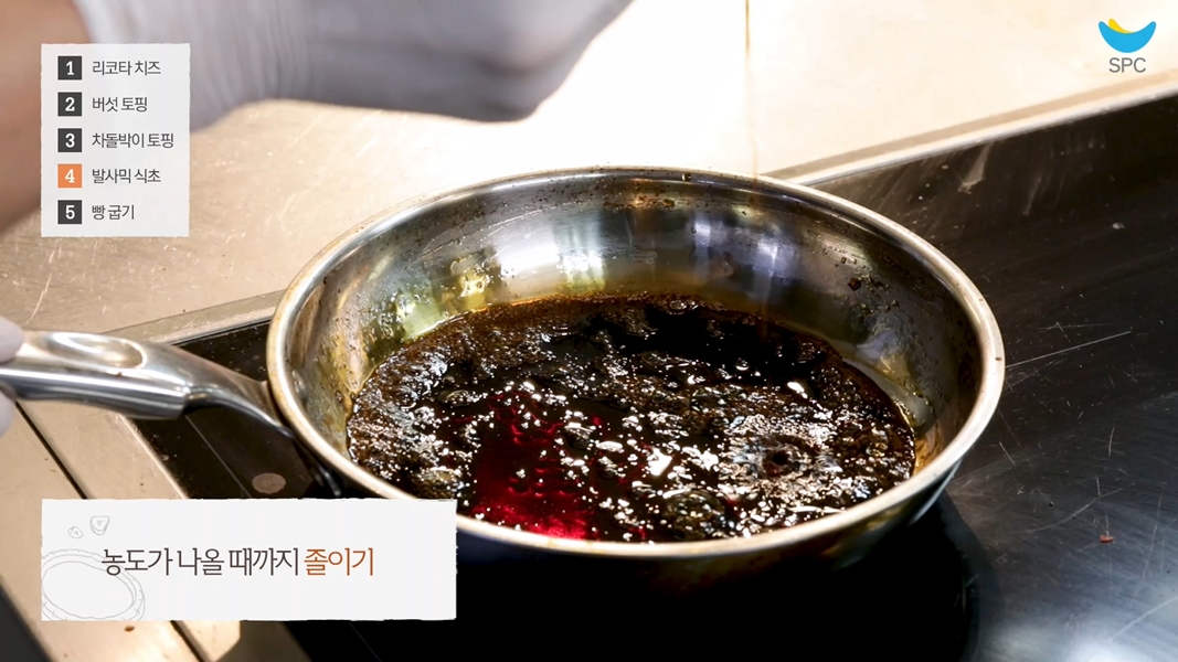 오픈샌드위치 카나페 레시피