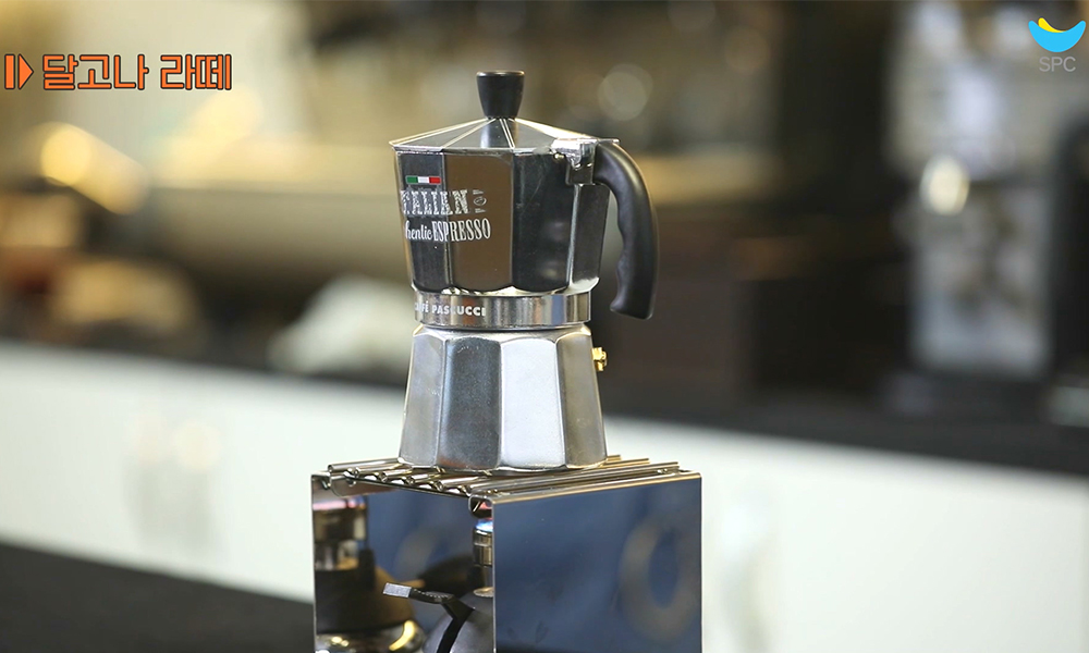 아인슈페너 달고나 라떼