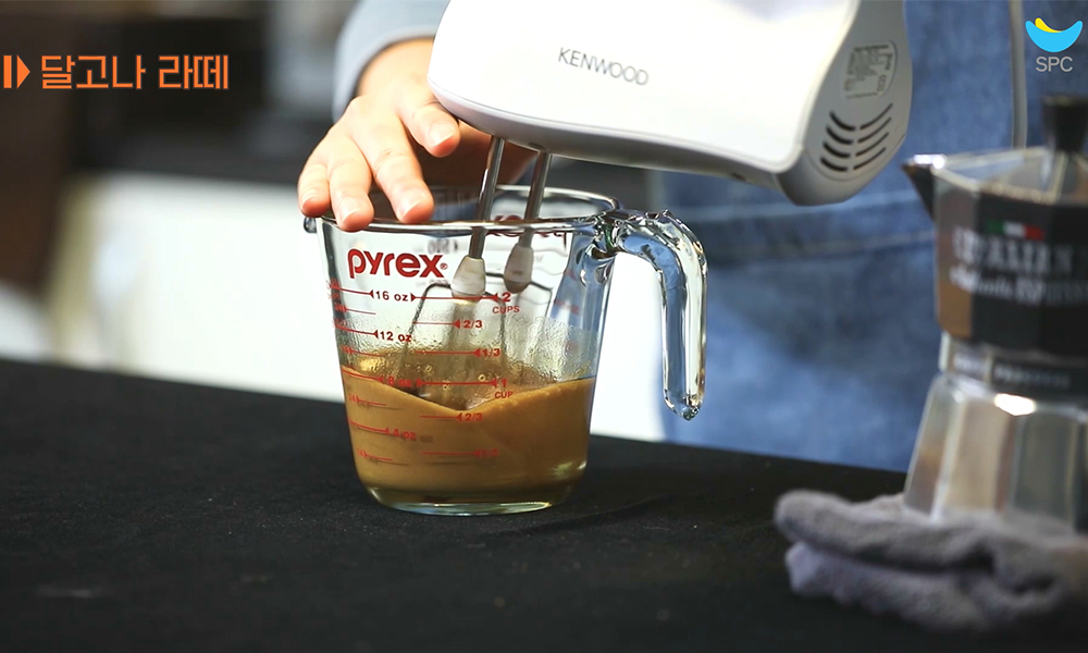 아인슈페너 달고나 라떼