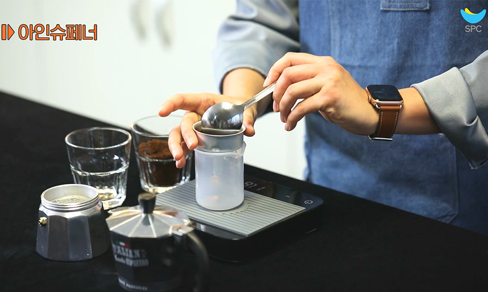 아인슈페너 달고나 라떼