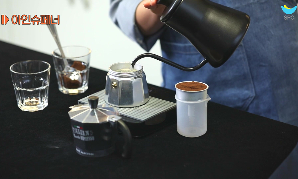 아인슈페너 달고나 라떼