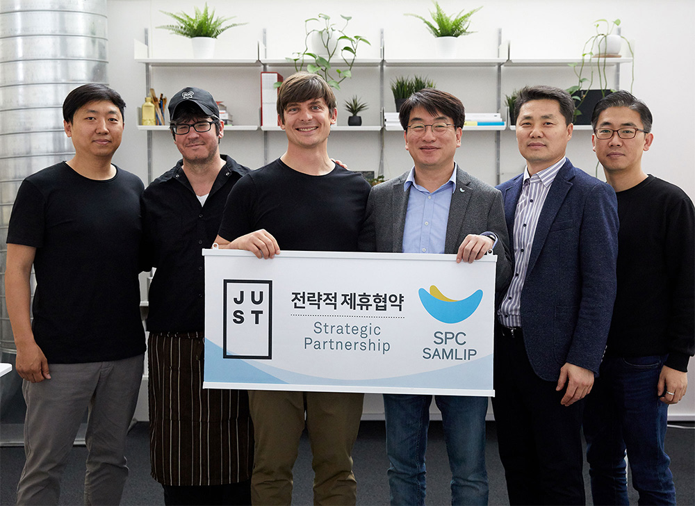 저스트 SPC 보도자료