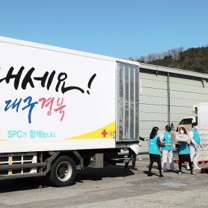 대구경북 지역의 지원 물품을 옮기는 SPC그룹의 임직원들 대구경북 코로나 지원