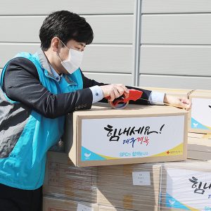 대구경북 지역의 지원 물품을 포장하는 SPC그룹의 임직원 대구경북 코로나 지원