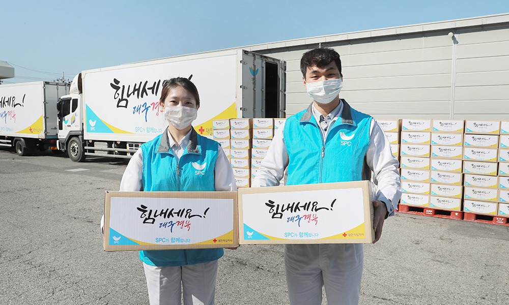 대구경북 코로나 지원