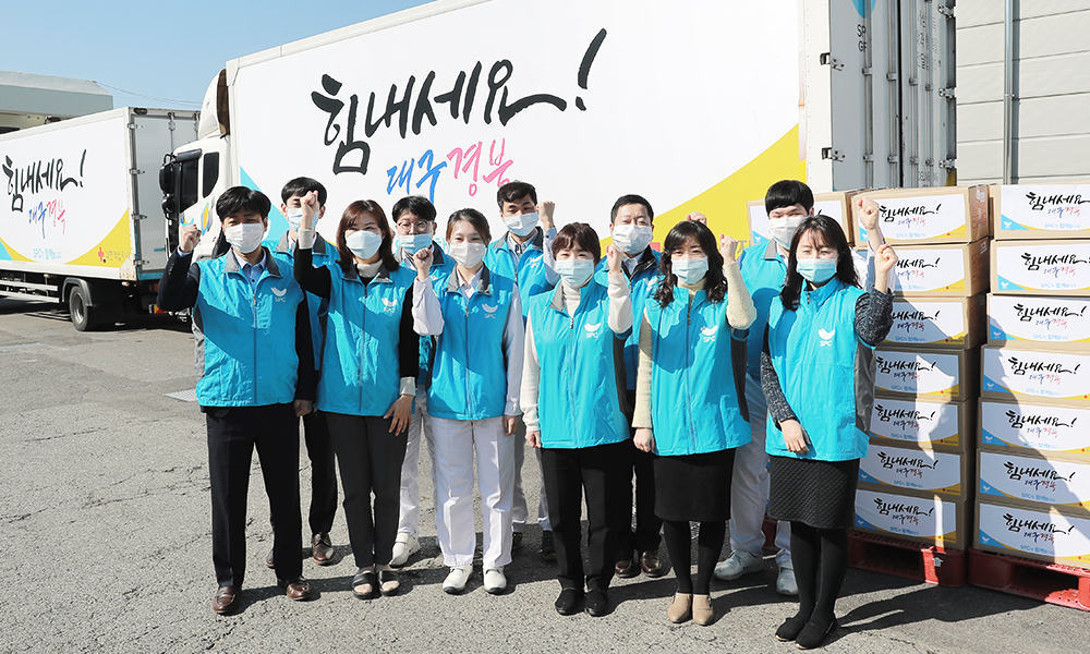 대구경북 코로나 지원