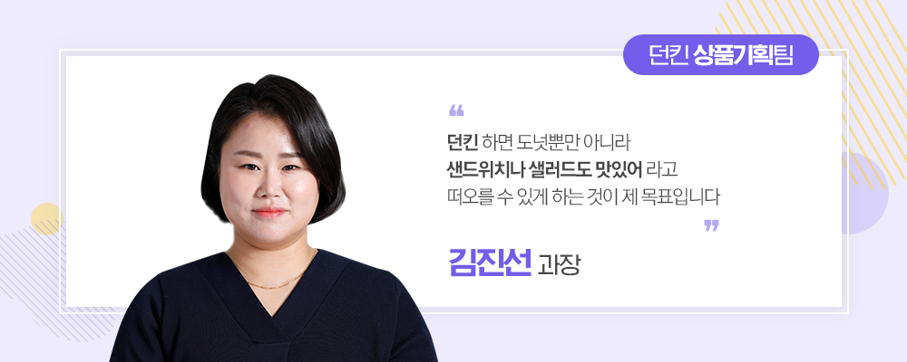 직무인터뷰 김진선