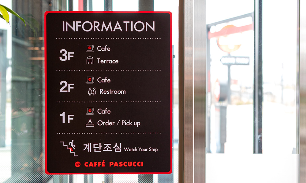 파스쿠찌 수원권선DT점