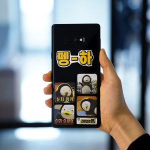 펭수 스티커씰로 꾸민 핸드폰 펭수빵 띠부띠부씰