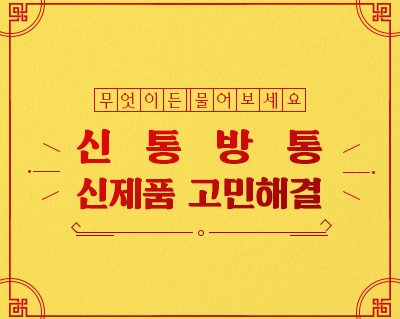 spc_4월 신제품 썸네일