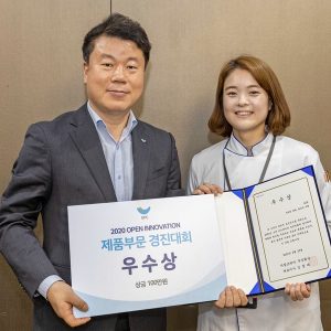 2020 오픈 이노베이션 제품부문 경진대회 우수상 시상식