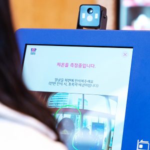 디지털 디스플레이를 통한 체온 체크