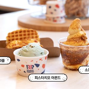 시그니처 메뉴인 '아이스 타코 와플'과 유기농 '피스타치오 아몬드', '소프트 선데'