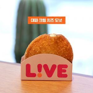 대파 크림 치즈 도넛