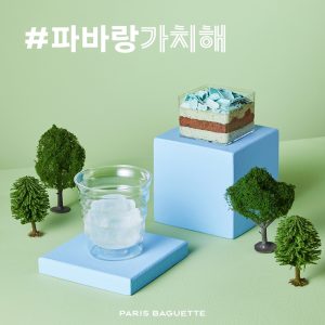 친환경 용기를 만든 파리바게뜨