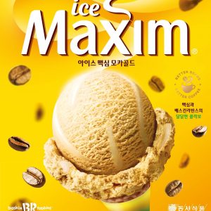 아이스 맥심 모카골드