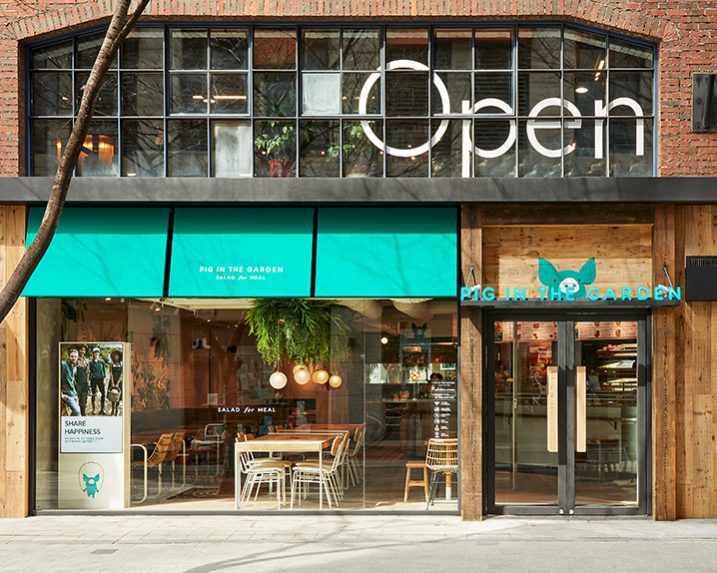 spc_피그인더가든_썸네일