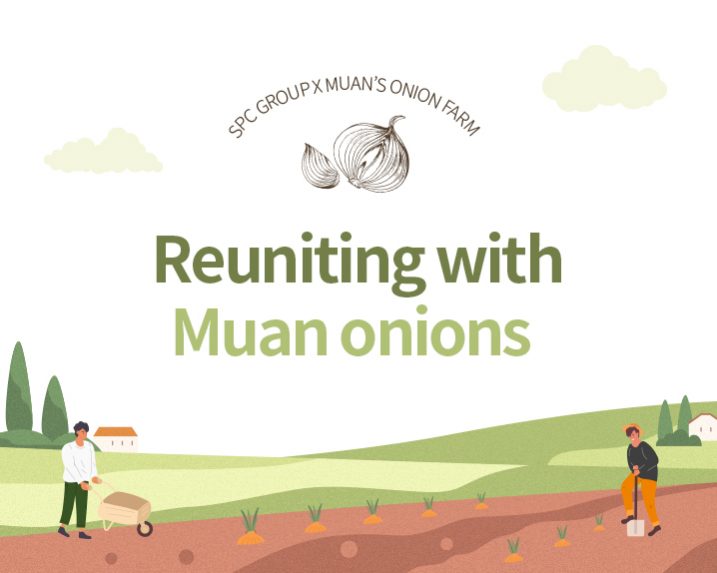 spc_행복상생_썸네일_영문